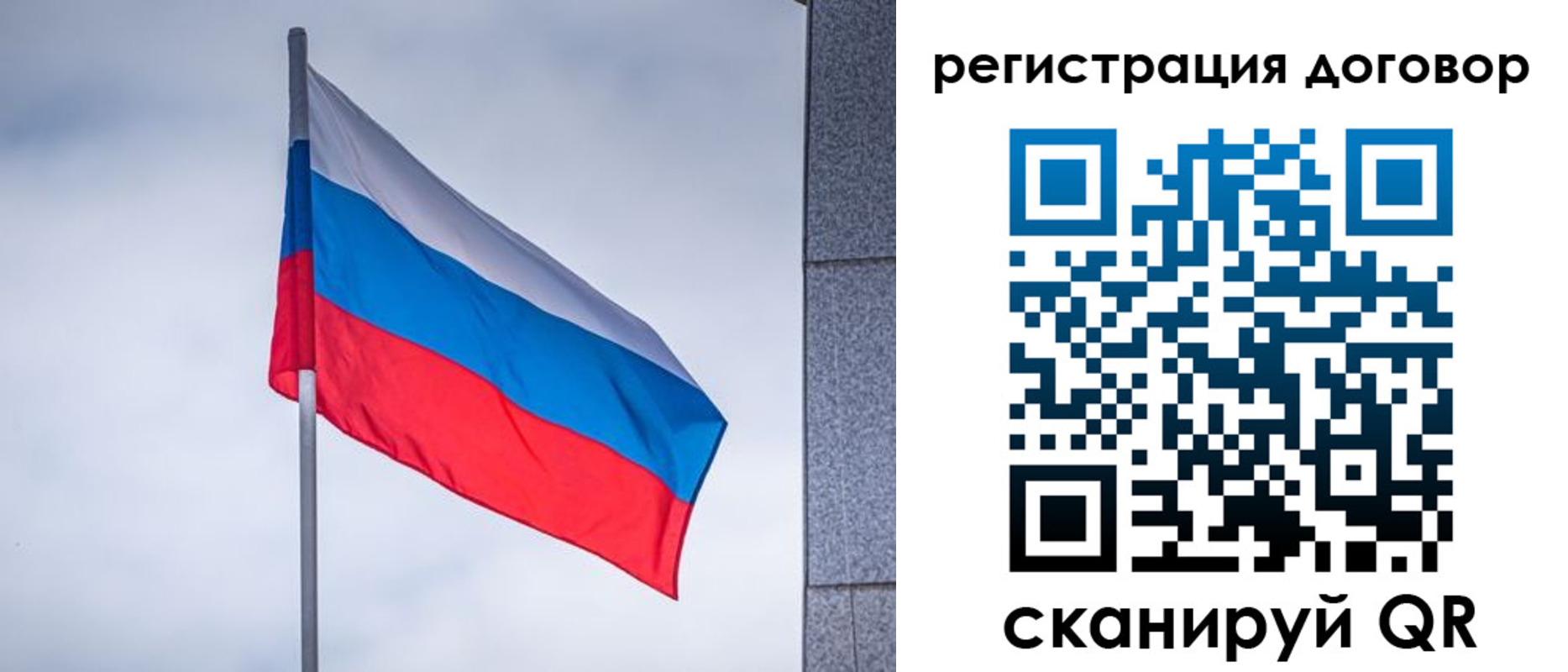 прописка от собственника в Канаше