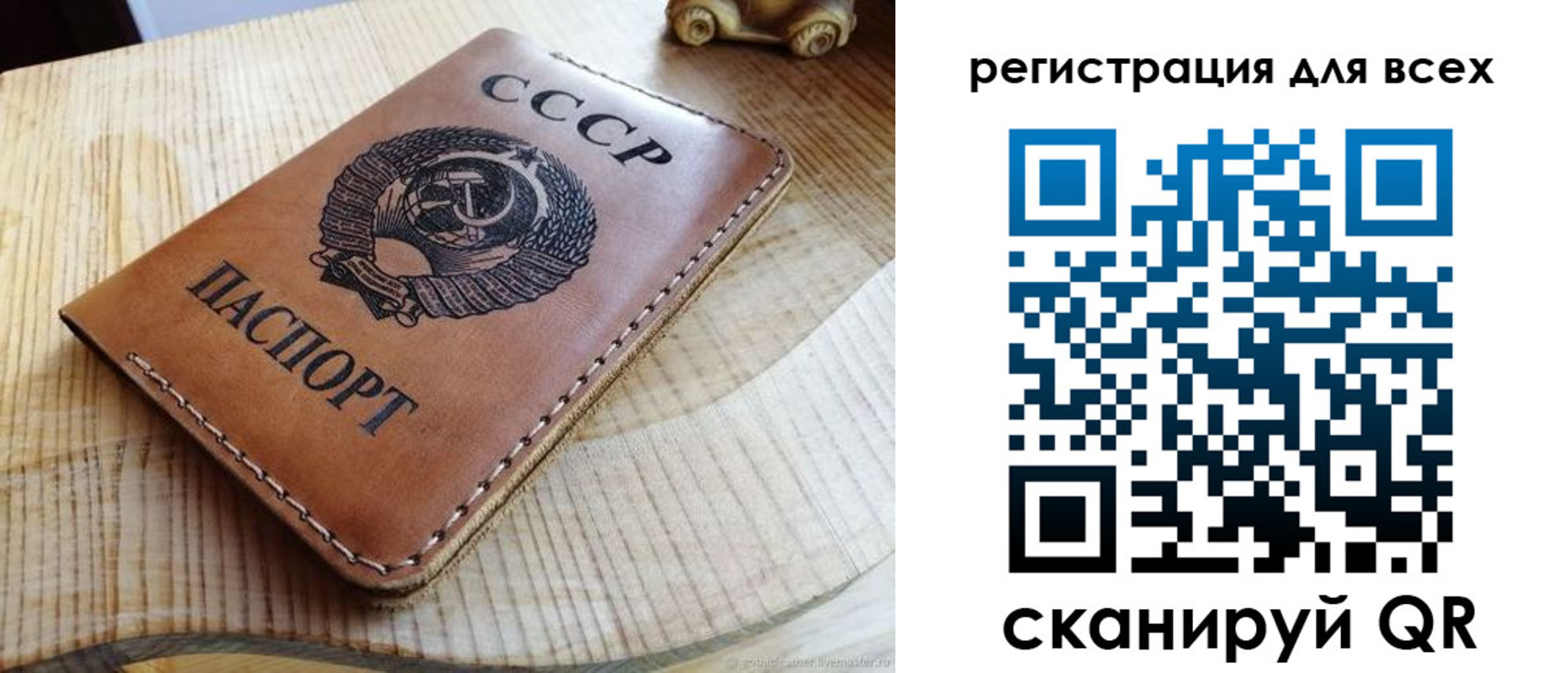 прописка в Канаше